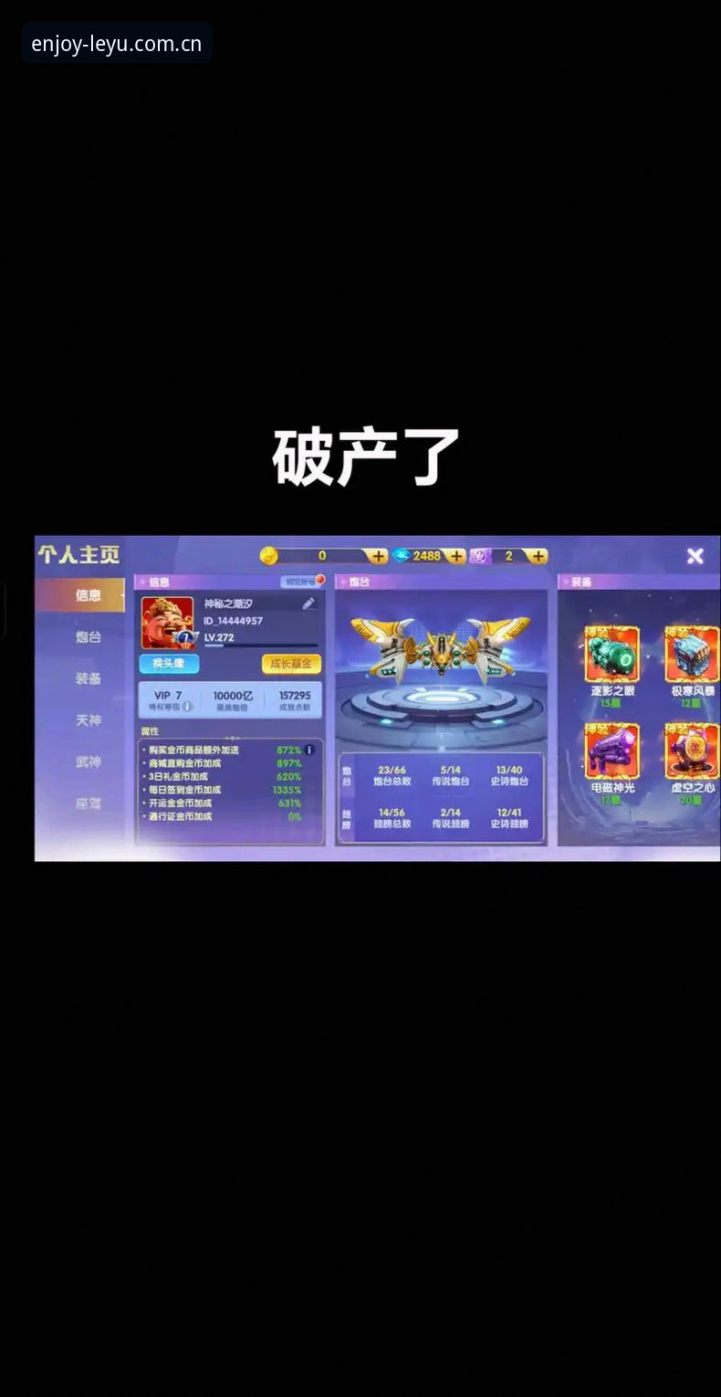 乐鱼体验怎么样 乐鱼体验怎么样?为什么体育爱好者都在寻找这款竞技平台?