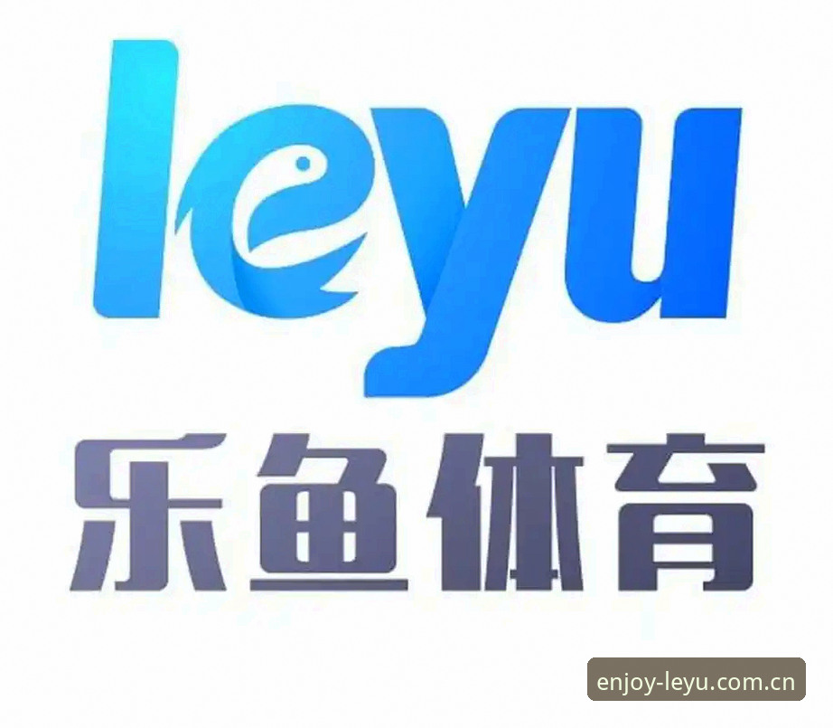 创新玩家实测：乐鱼体育功能哪个好？资深用户分享v2.2.0版本使用心得与突破性玩法