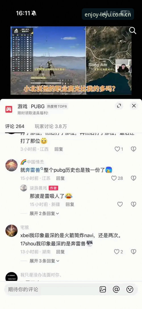 乐鱼注册使用指南：从下载到畅享竞技的完整操作手册